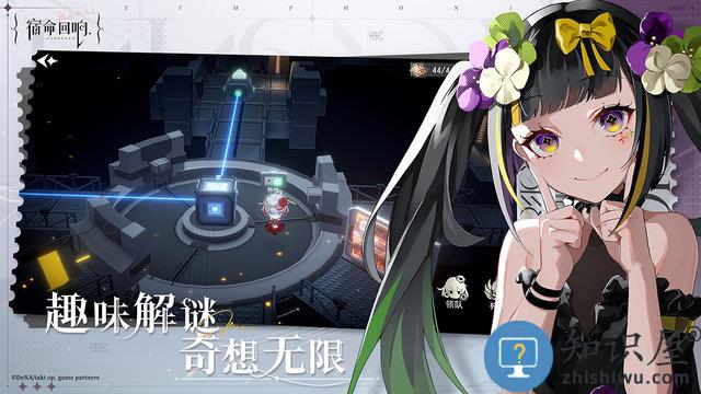 宿命回响弦上的叹息官方版下载v1.2.472 安卓最新版