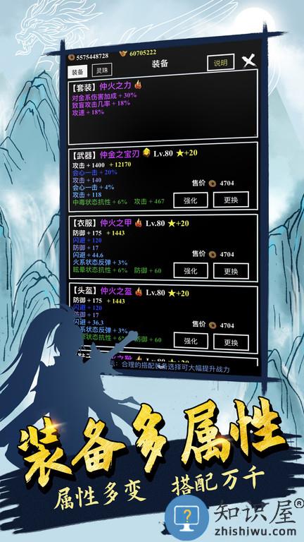 无尽洪荒手游最新版本下载v10.0.46 安卓版
