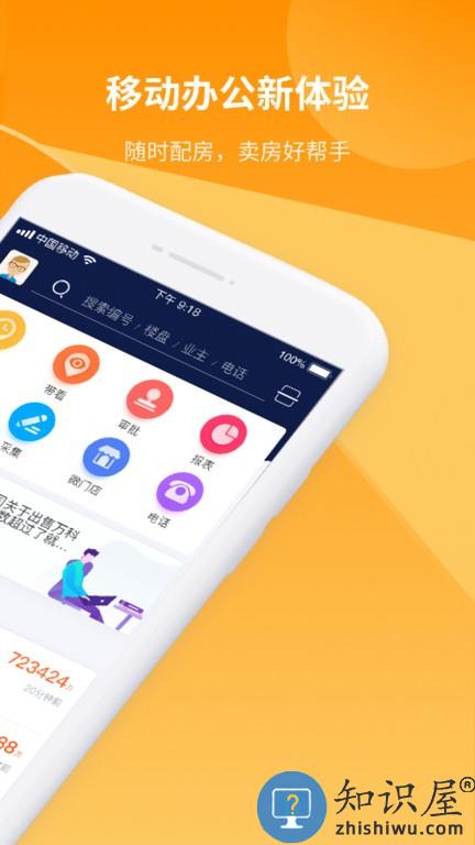 巧房官方版下载v3.13.0 安卓版