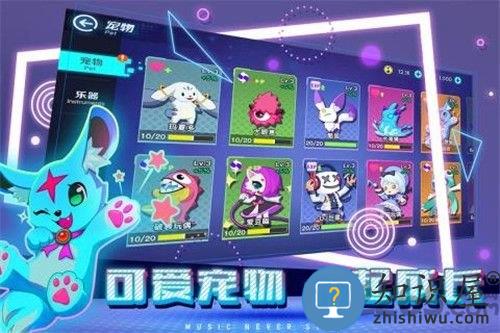 不休的音符最新版本下载v4.248 安卓版