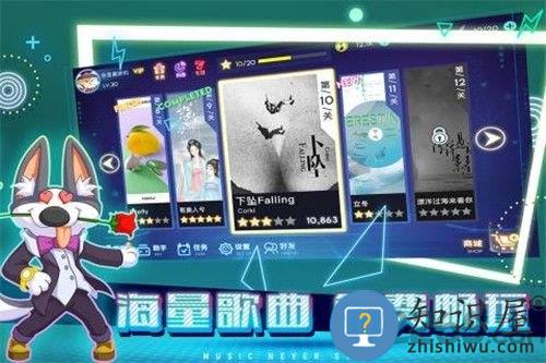 不休的音符最新版本下载v4.248 安卓版