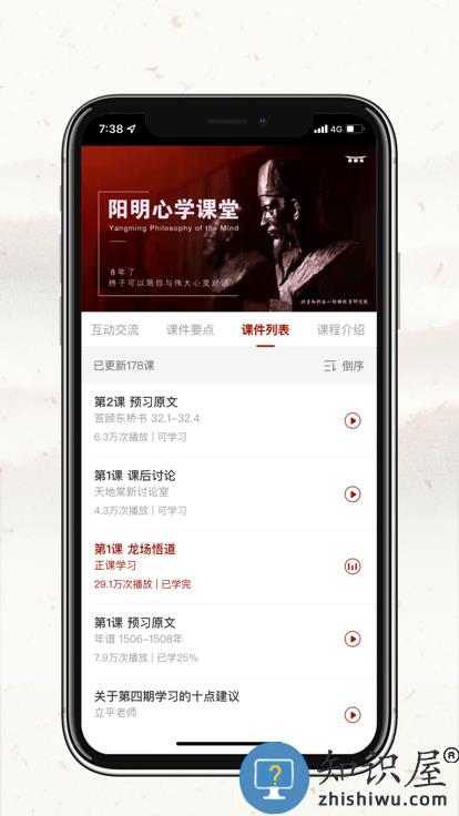 润泽园软件官方版(又名四部曲)下载v2.7.21 安卓最新版本