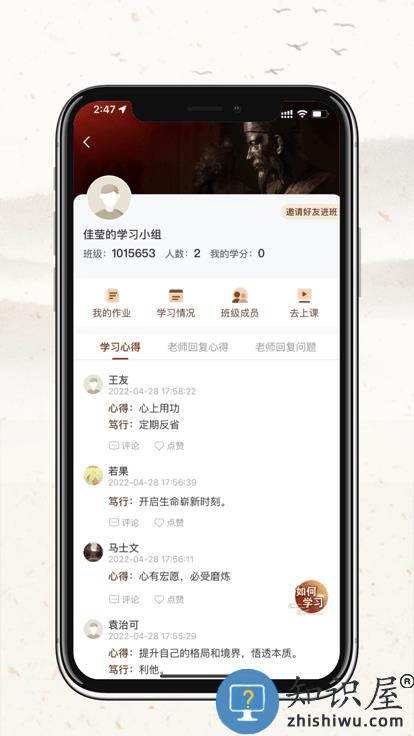 润泽园软件官方版(又名四部曲)下载v2.7.21 安卓最新版本