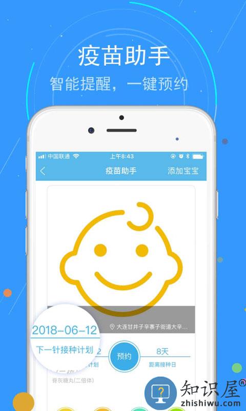 蓝卡网app下载