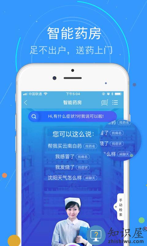 蓝卡网官方版下载v3.8.02.28 安卓版