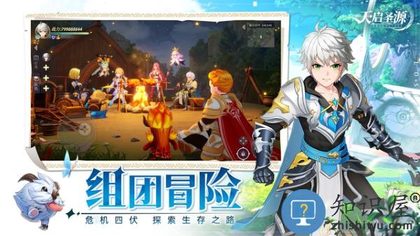 天启圣源手游官方版下载v1.01.021 安卓版
