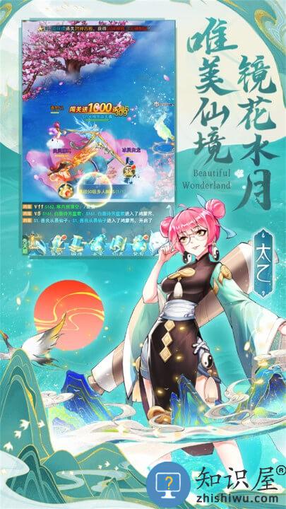 凡人神将传官方版下载v1.0.32 安卓最新版