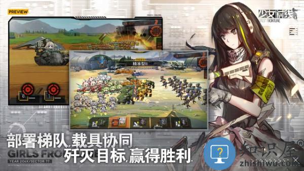 少女前线手游官方版下载v3.0300_446 安卓最新客户端