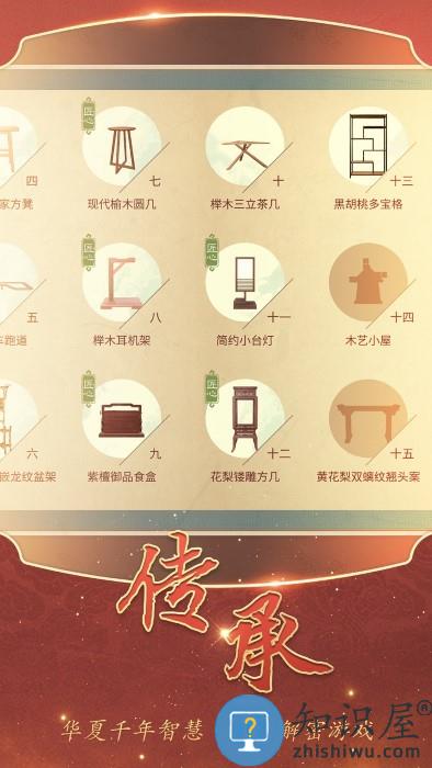 雷霆游戏匠木手游官方版下载v1.4.30 安卓版