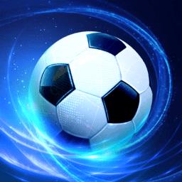 任性足球手游下载v0.13.0 安卓手机版