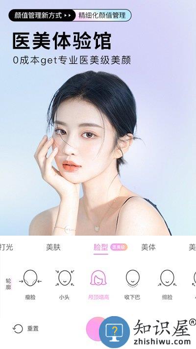 beautycam美颜相机软件下载v11.9.40 官方安卓最新版本