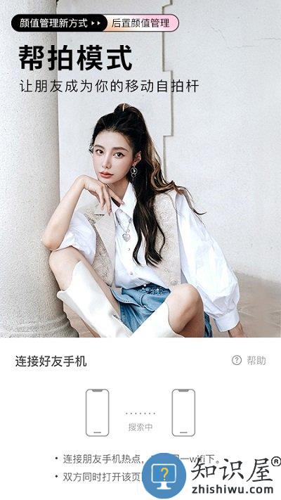 beautycam美颜相机软件下载v11.9.40 官方安卓最新版本