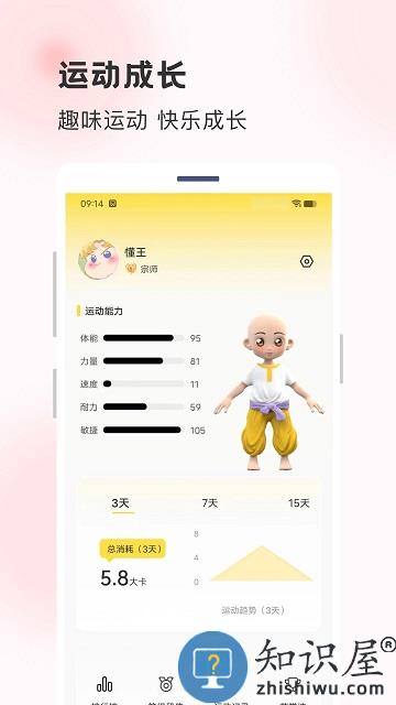 功夫链app下载v2.0.40 安卓版
