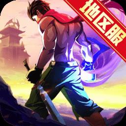 一刀传世正版官方版下载v101.1.8 安卓最新版本