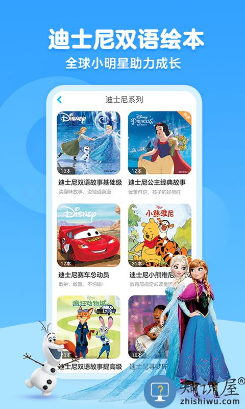 kada故事app下载v8.16.1 安卓版