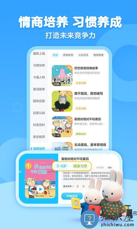 kada故事app下载v8.16.1 安卓版