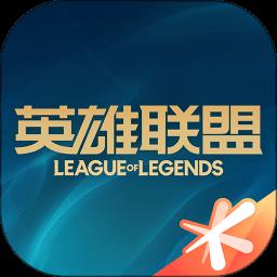 com.tencent.qt.qtl掌上英雄联盟下载v10.2.1 安卓手机版
