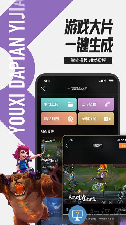 com.tencent.qt.qtl掌上英雄联盟下载v10.2.1 安卓手机版