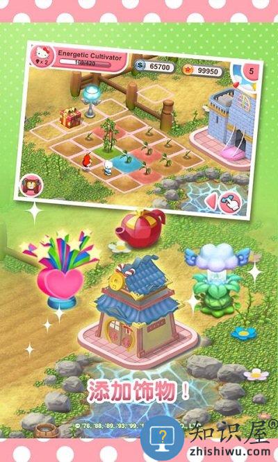 花田小院游戏最新版本下载v2.1.22 安卓正版