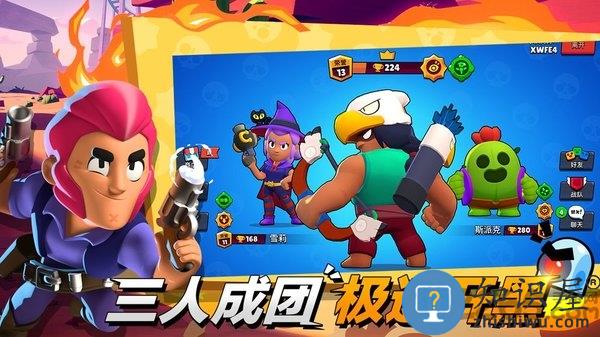 荒野乱斗九游版最新版本下载v50.2.2 安卓版
