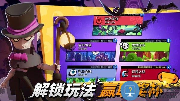 荒野乱斗九游版最新版本下载v50.2.2 安卓版