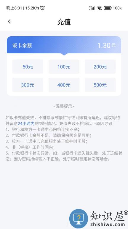 绿色校园app下载v1.0.10 安卓版
