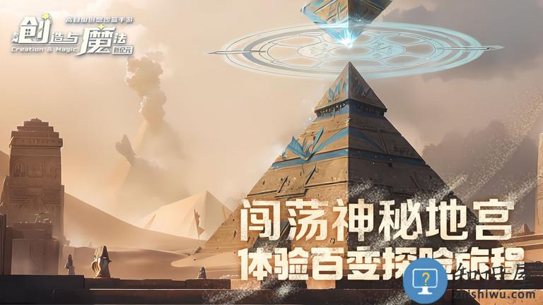 创造与魔法vivo账号登录版下载v1.0.0590 安卓最新版