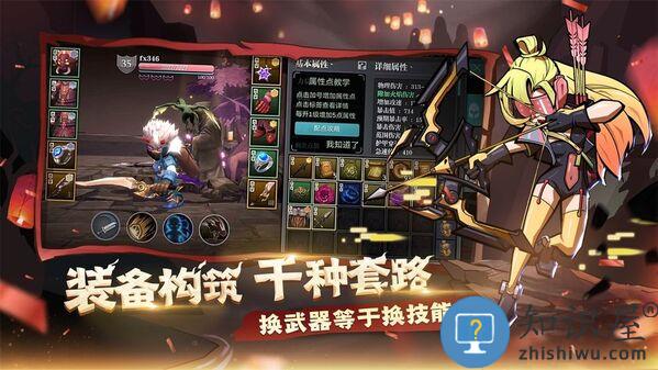 魔渊之刃最新版本下载v2.0.39 安卓版