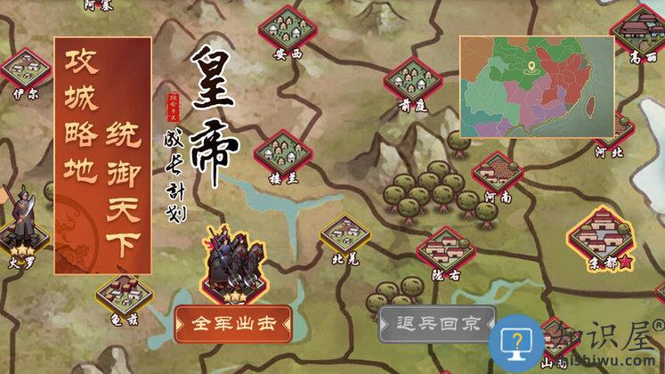 皇帝成长计划2官方版下载v2.2.1 安卓最新版