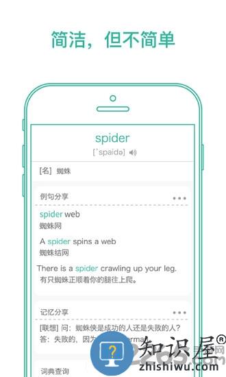 墨墨背单词官方版下载v5.2.55 安卓正版