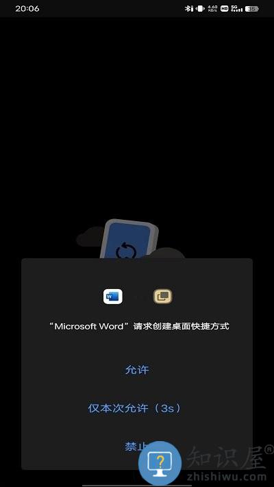 microsoft word使用教程 microsoft word使用方法
