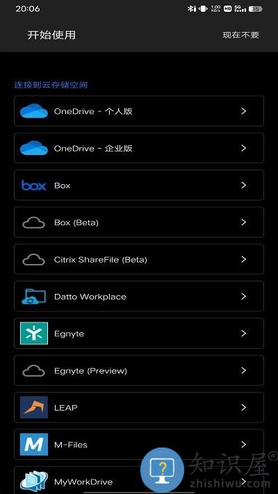 microsoft word使用教程 microsoft word使用方法
