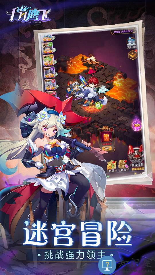 十月鹰飞手游下载v1.2.1 官方安卓版