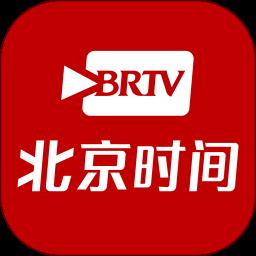 北京时间tv版软件下载v9.2.1 安卓最新版