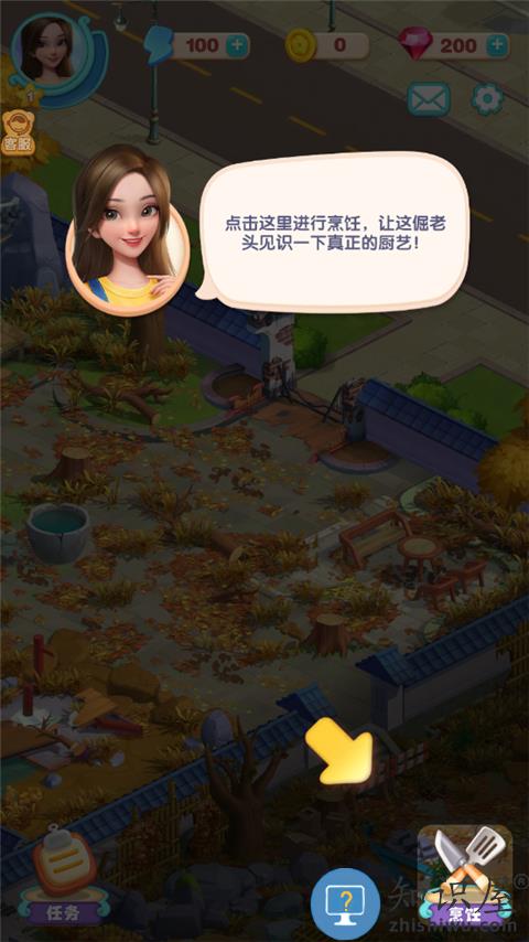 餐厅养成记新手怎么玩