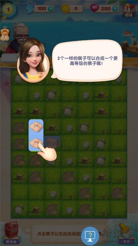餐厅养成记合成攻略