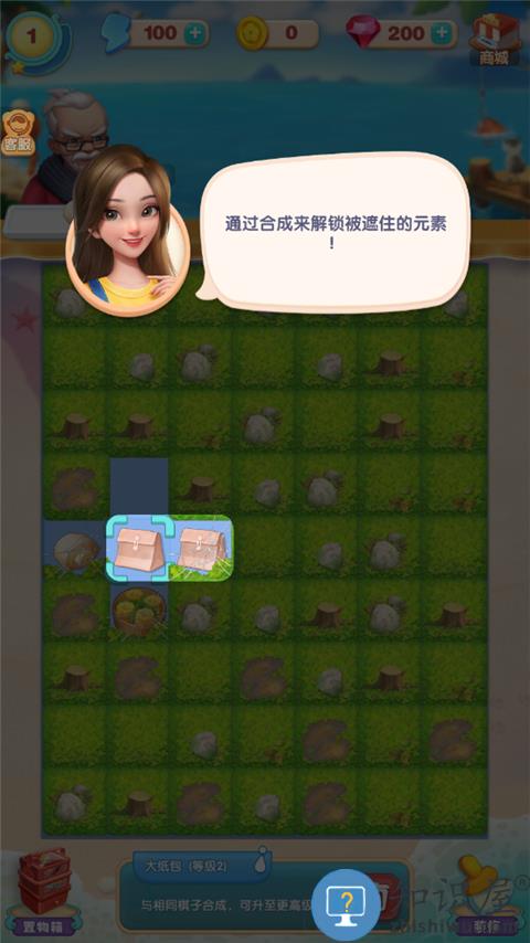 餐厅养成记物品解锁方法