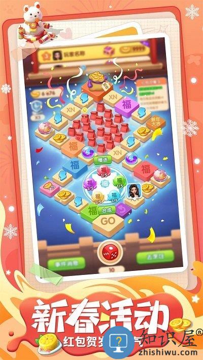 餐厅养成记游戏下载v1.4.2 官方安卓版