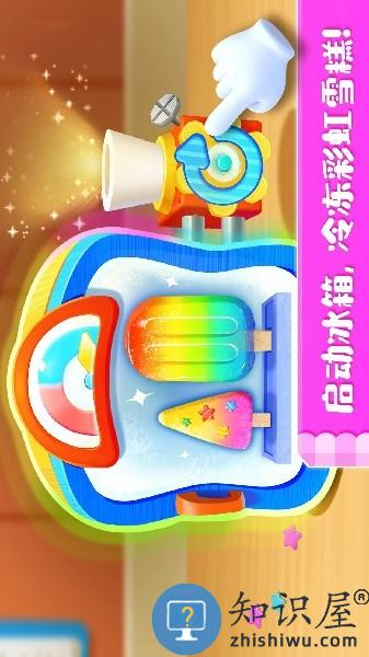 雪糕工厂国际服(Ice Cream Bar)下载v9.78.00.05 安卓版