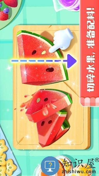 雪糕工厂国际服(Ice Cream Bar)下载v9.78.00.05 安卓版
