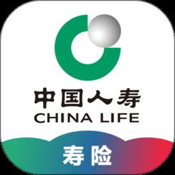 中国人寿e保障手机版(改名中国人寿寿险)下载v3.4.33 安卓最新版