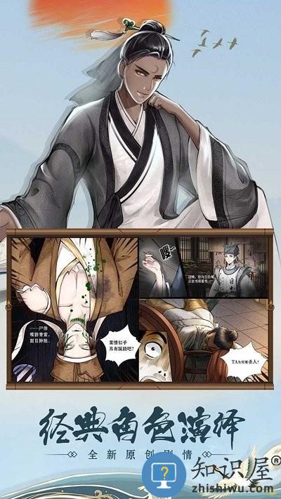 少年包青天游戏下载