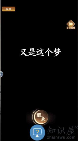 少年包青天手游新手玩法攻略