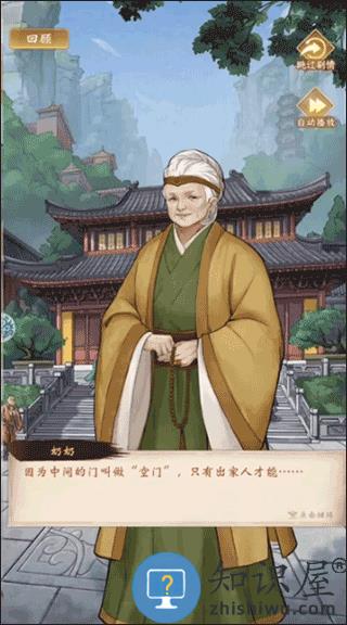 少年包青天手游新手玩法攻略