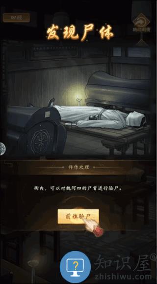 少年包青天手游新手玩法攻略