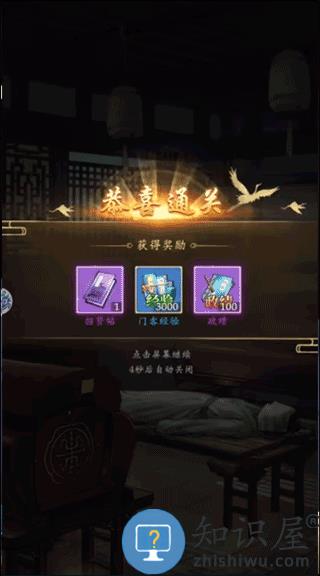少年包青天手游新手玩法攻略