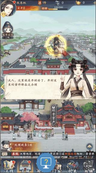 少年包青天手游新手玩法攻略