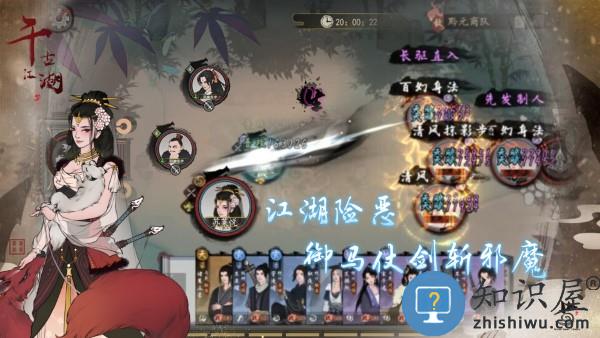 千古江湖梦官方版下载v1.1.139 安卓版