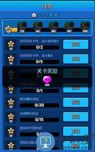 走开外星人免费版资源获取攻略
