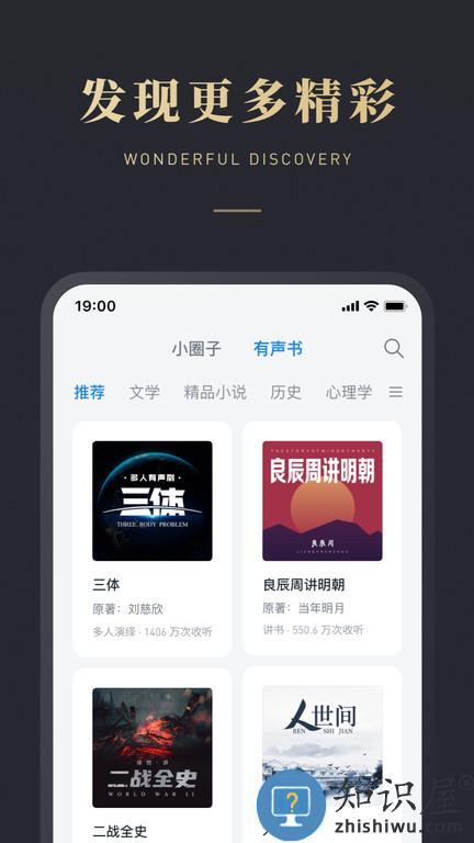 微信读书app下载v8.0.0 最新安卓手机版